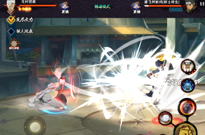 火影忍者手游团藏怎么打招呼2