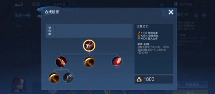 王者荣耀李白11