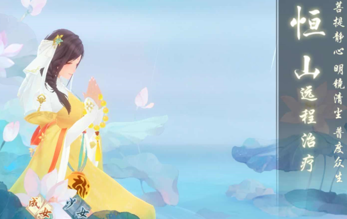 新笑傲江湖平民玩哪个职业2