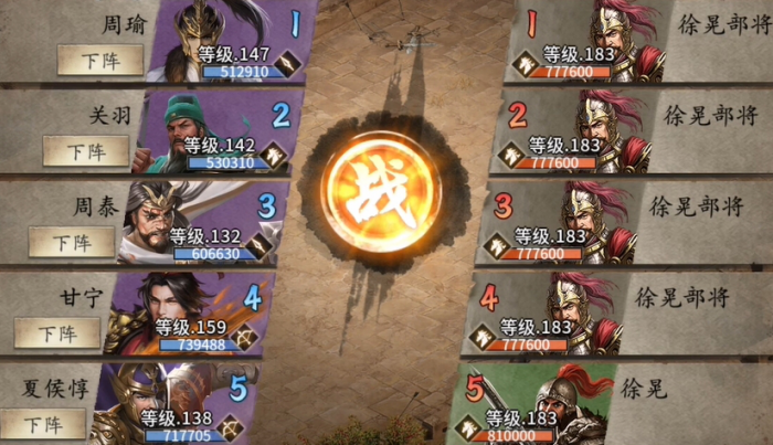 攻城掠地183升级怎么玩3