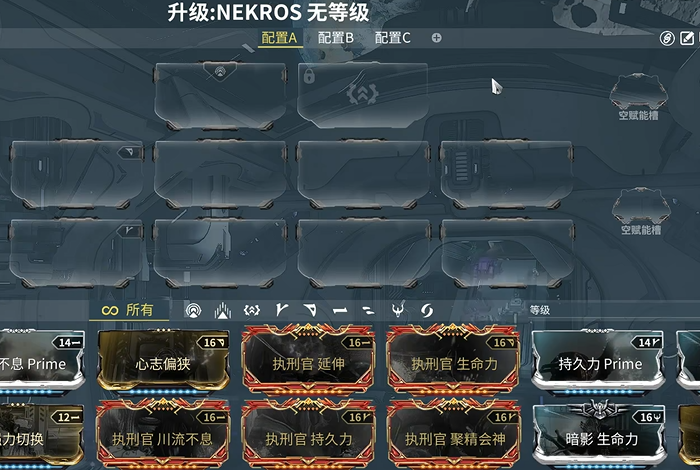 星际战甲萌新应该做什么职业3