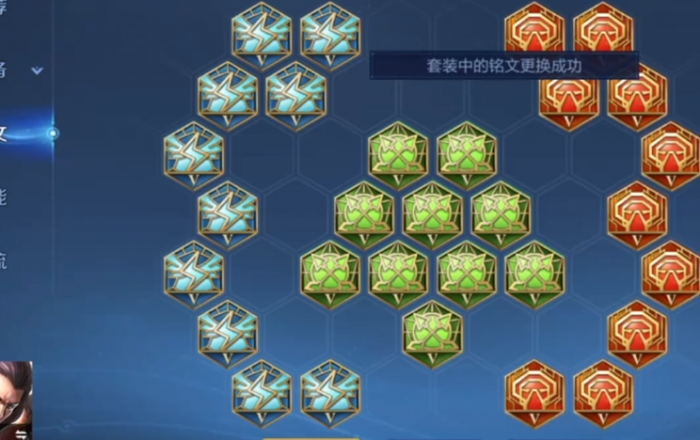 王者荣耀狂暴曹操铭文出装怎么搭配1