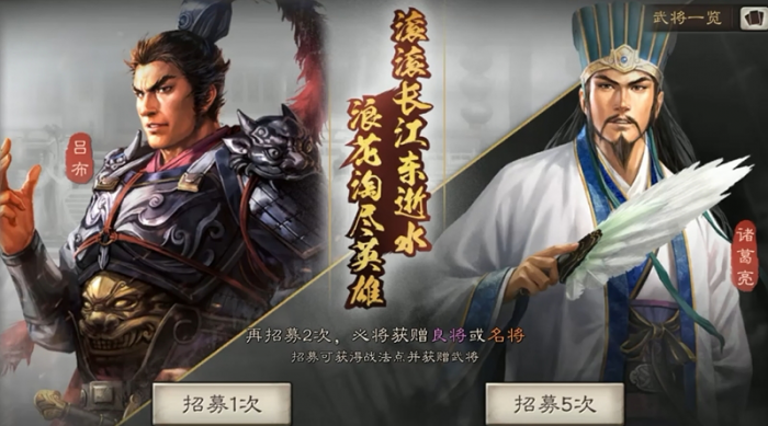 三国志战略版如何抽到周泰2