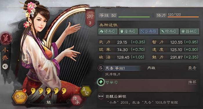 三国志战略版如何抽到周泰3