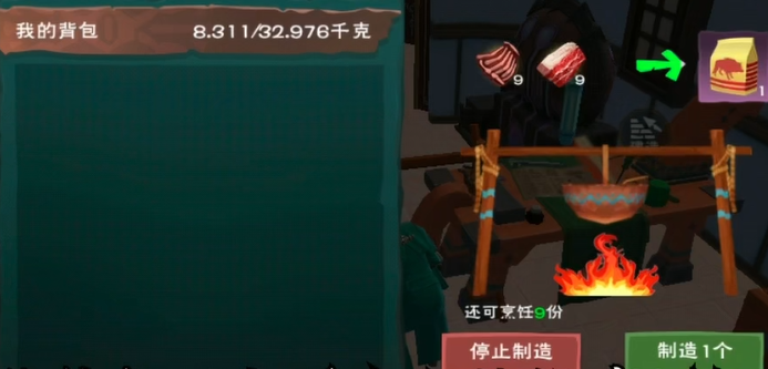 创造与魔法什么狼好3