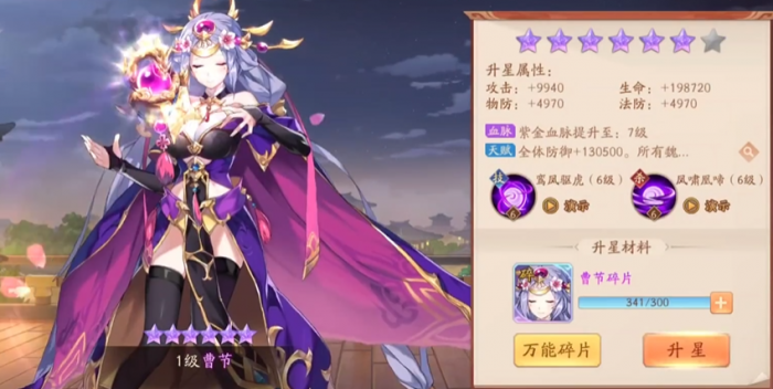 少年三国志2开局选什么紫金将好1