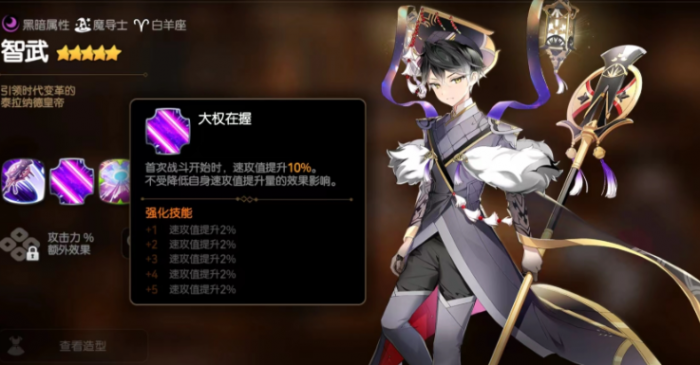 第七史诗新手自选5星选什么1