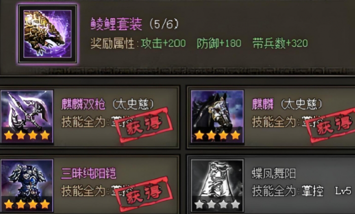 攻城掠地魏延换什么2