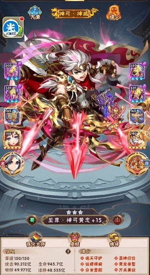 少年三国志蜀国选择什么修炼3