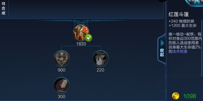 王者荣耀典韦最强出装如何出2