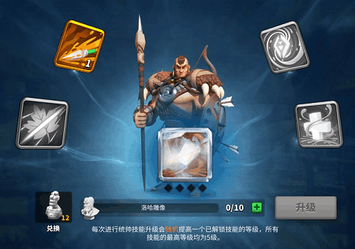 万国觉醒打洛哈怎么才得的碎片多3