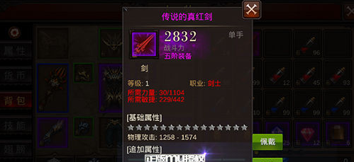 全民奇迹mu手游什么职业好1