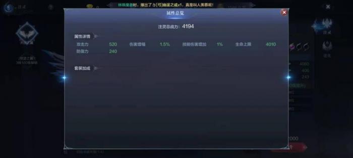 全民奇迹2里法师的翅膀怎么选1