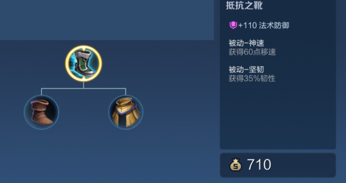 王者荣耀狂铁单挑最强出什么装1