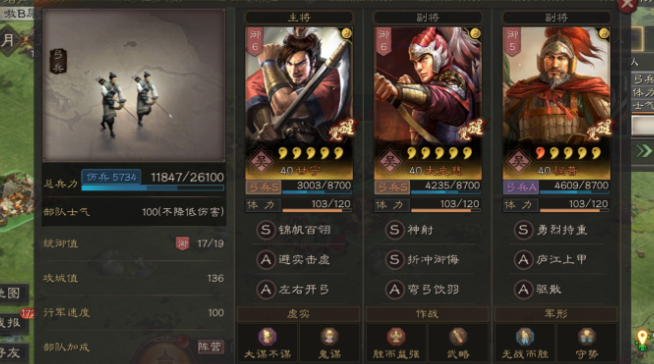 三国志战略版s1天枪怎么打2