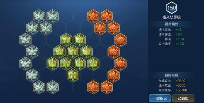 王者荣耀干将莫邪技能流如何出装2