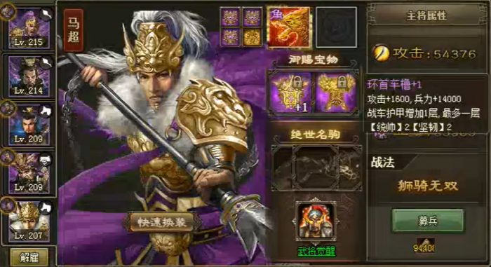 攻城掠地甘宁怎么那么难2