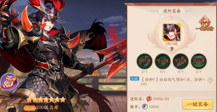 少年三国志24金将怎么分配3