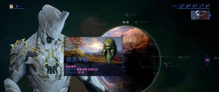 星际战甲怎么捕获夜灵1