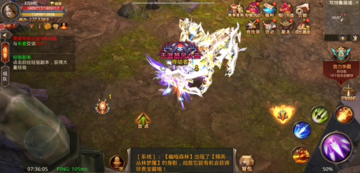 全民奇迹精英怪掉什么2