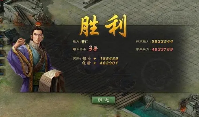 攻城掠地手游152副本怎么过1