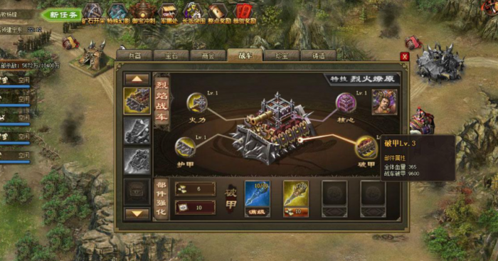 攻城掠地挂件有什么用1