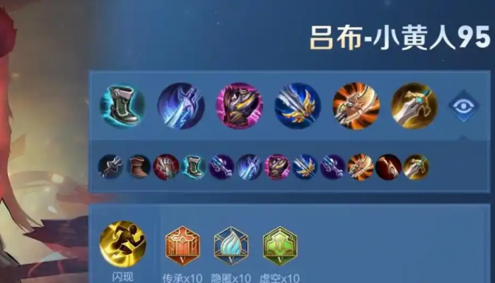 王者荣耀边路谁最佳怎么出装1