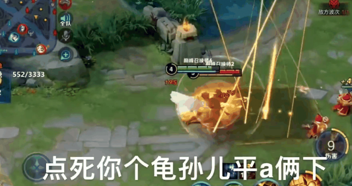 王者荣耀边路谁最佳怎么出装3