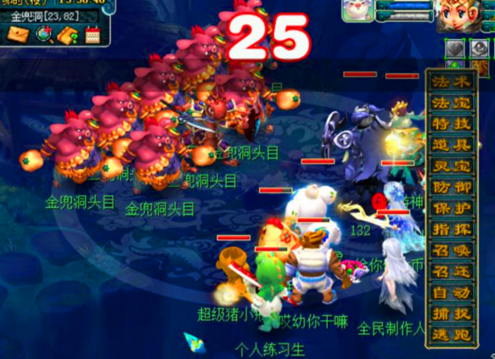 梦幻西游狮驼岭怎么开2