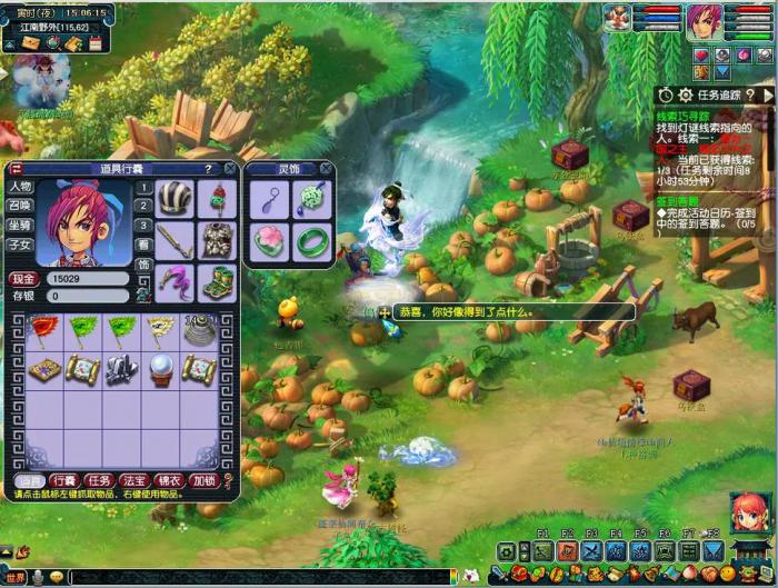 梦幻西游狮驼岭怎么开3