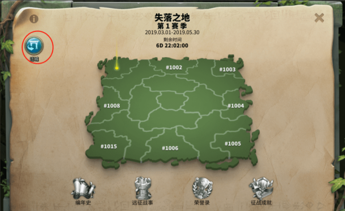 万国觉醒神佑之地怎么获得1