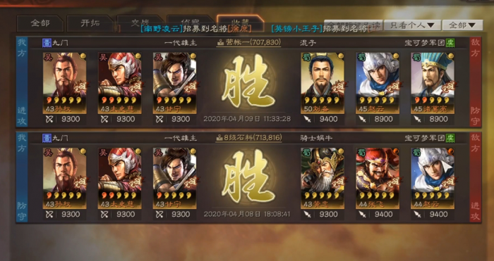 三国志战略版太史慈主要用什么3