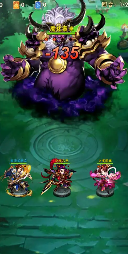 少年三国志惊鸿甄姬甚平怎么过3