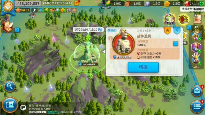 万国觉醒如何夺取圣地3