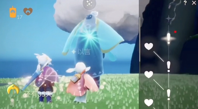 光遇圣岛向导最后怎么解锁1