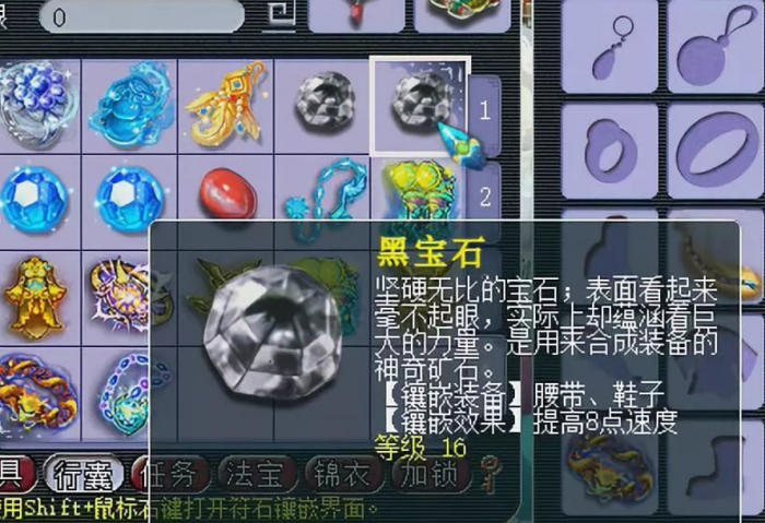 梦幻西游凌波城配什么孩子3