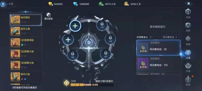 全民奇迹2斗士用哪几个技能3