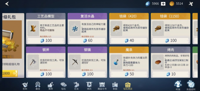 冰原守卫者手游能搬砖吗1