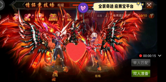 全民奇迹怎么送情侣祝福2