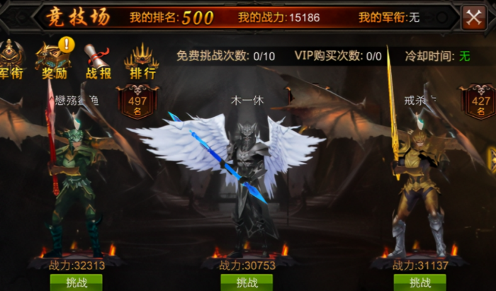 全民奇迹gm怎么玩1