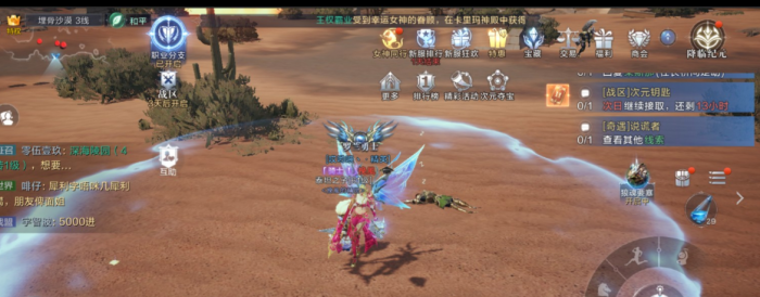 全民奇迹2没任务怎么刷经验2