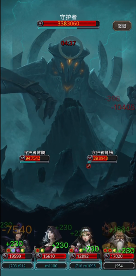 地下城堡2装备怎么获得2