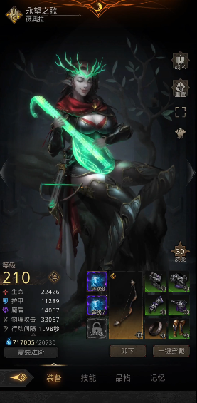 地下城堡3黑暗螺旋怎么找1