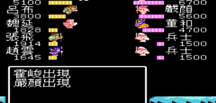 吞食天地2在哪里训练最好2