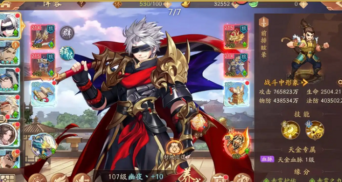 少年三国志二95级可以干什么1