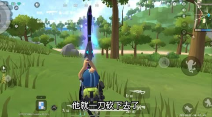 香肠派对的大宝刀在哪里3