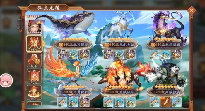 少年三国志2红神兽怎么获得2