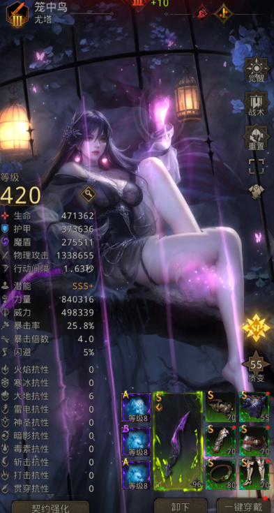 地下城堡3塞尔玛怎么玩1