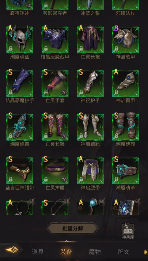 地下城堡3塞尔玛怎么玩3