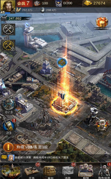 旭日之城指挥官科技怎么加点3